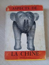 ASPECTS DE LA CHINE   中国古代文明（毛边书）