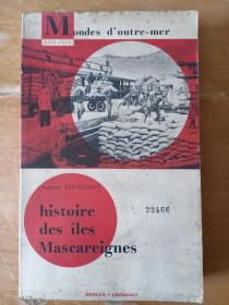 Histoire des iles MASCAREIGNES  马斯克林群岛史 （毛边书）