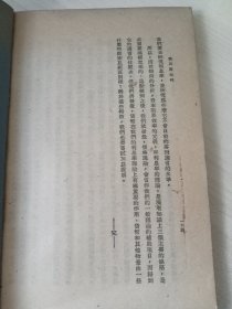 凯因斯批判