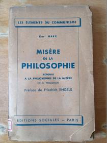 马克思：Misère de la philosophie 哲学的贫困