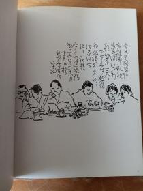 新疆行  （作者邵宇签赠）