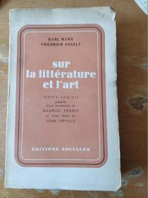 马克思恩格斯Sur la littérature et l'art 论文学艺术