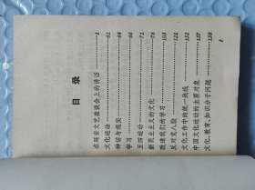 毛泽东论文艺