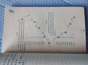 震撼中学生的3000则格言---理想
