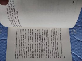 红顶商人