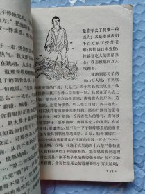 血泪的控诉