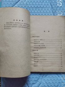 草原奇境