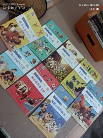 漫画历史.[八册合售]