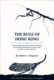 【昆虫分类学】Ferguson RI 2021: The Bugs of Hong Kong.