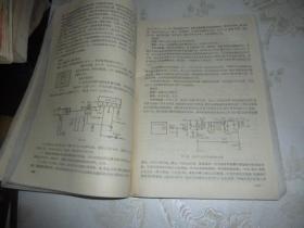 收录机电视机集成电路应用手册