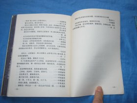 四体钢笔字帖