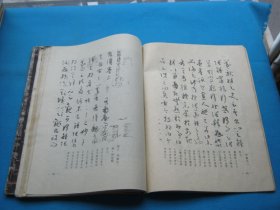 怎样写草书（低价卖）