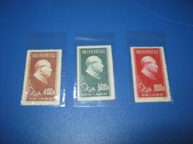 老”纪“字邮票：纪9中国共产党三十周年纪念邮票(原版票)套票1套合售 新品 保真纪念（1套：3枚）·