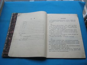 怎样写草书（低价卖）
