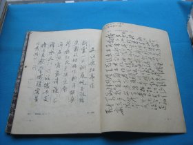 怎样写草书（低价卖）