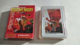 红色记忆扑克牌