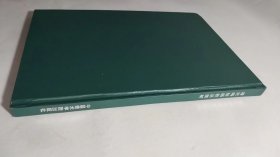 潘天寿绘画技法简析