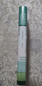 平行世界爱情故事