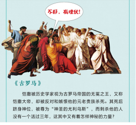 正版包邮探索古文明全套6册古埃及古印度古希腊古罗马巴比伦玛雅历史世界文化历史读物 人类简史未来简史历史科普书籍旅行手记书籍