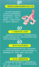 河北省2022物理学科 易生涯高考大数据+新高考选科与志愿规划指引 刘毅 哈尔滨工业大学出版社