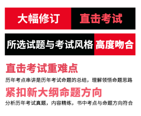 原军医版 初级药师2022丁震初级药学师 模拟5套卷及解析 中国人口出版社