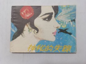 =经典连环画小人书