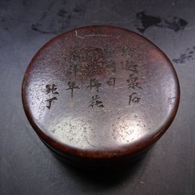 清代寿山石雕印泥盒