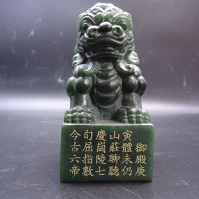 兵部尚书大印玉石印章古玩收藏品