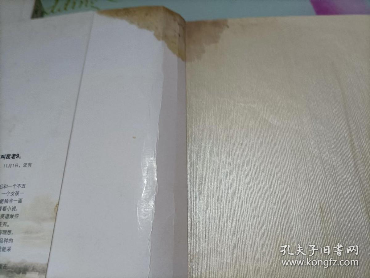 点击查看原图 是以见放--上下册