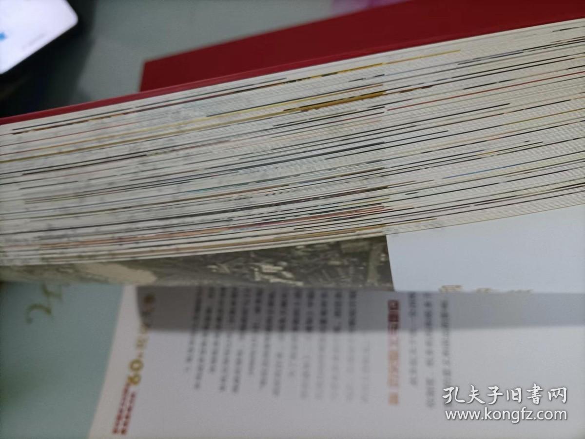 新中国成立60周年最具影响力的60件税收大事