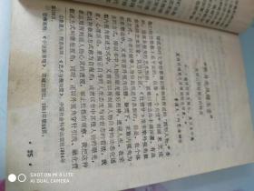 《红楼梦》配角塑造艺术