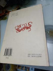 四库全书 术数初集四--星学大成