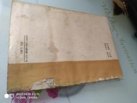 《红楼梦》配角塑造艺术