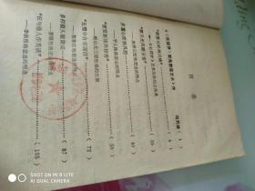 《红楼梦》配角塑造艺术