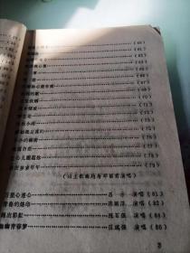 港台流行歌曲精选续集