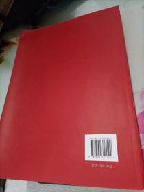 新中国成立60周年最具影响力的60件税收大事