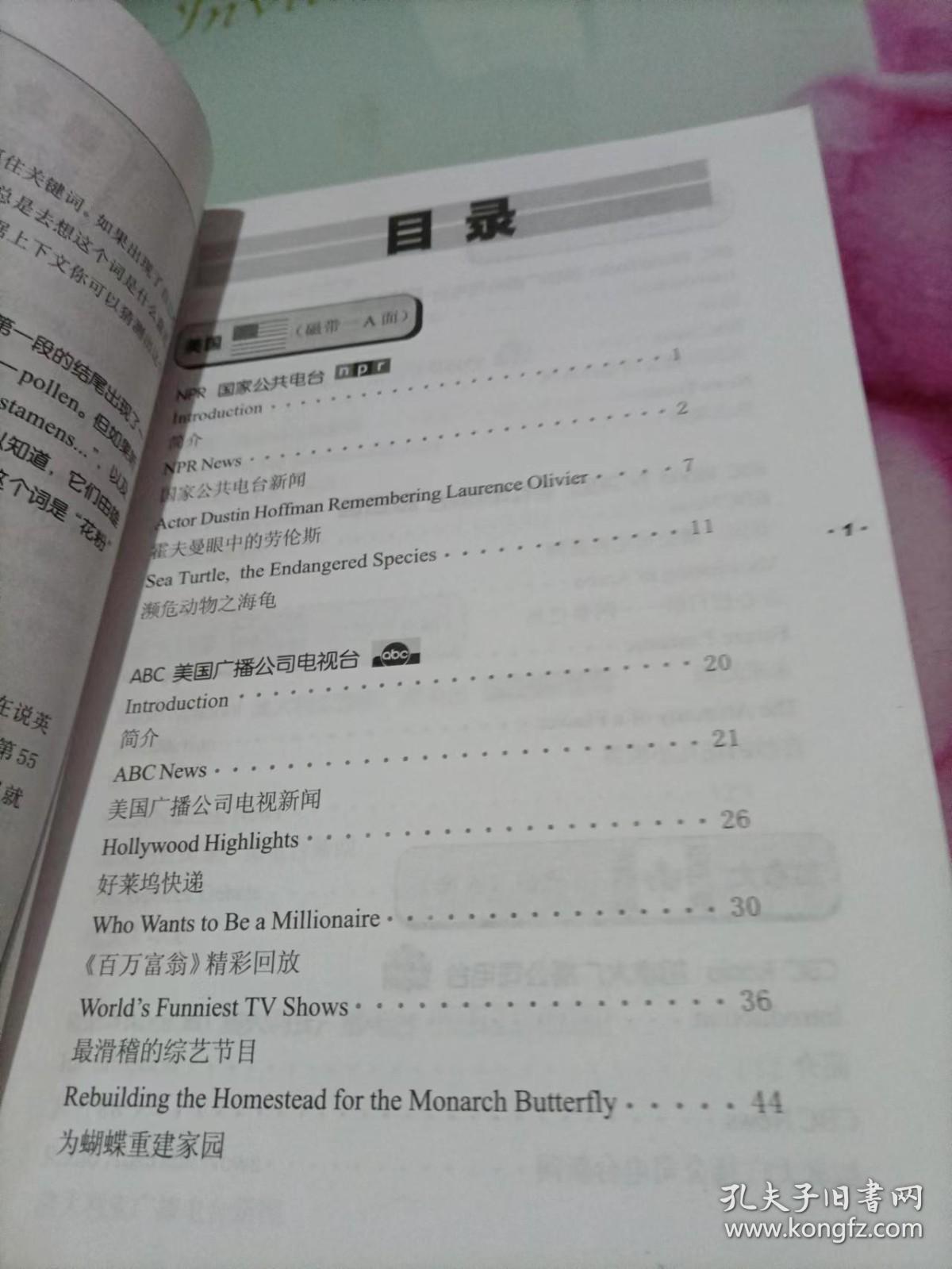 点击查看原图 爱情刽子手