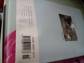 河南文史资料 2021/6