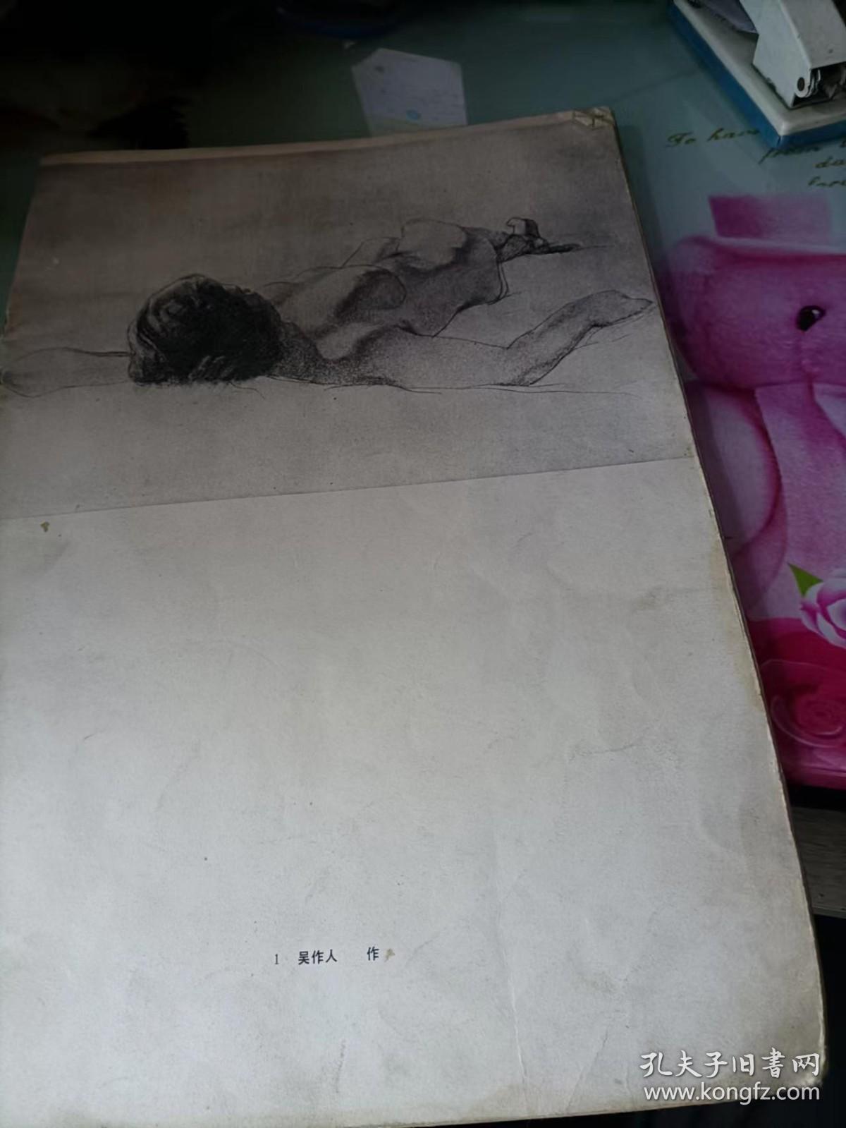 点击查看原图 人体素描1