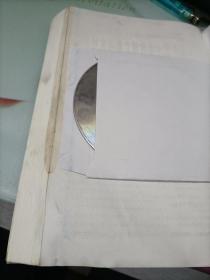 中国与世界经济发展报告（2008）