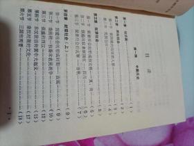 中学史地知识快速记忆——史地歌诀