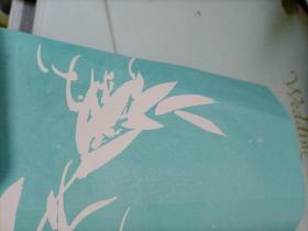 河南师范教育四十年(1949—1989)