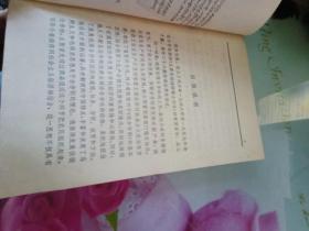 刘少奇论合作社经济