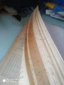 常用金属材料手册(第二版)钢铁产品部分