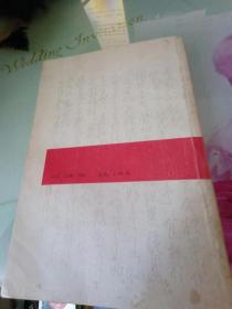 刘少奇论合作社经济