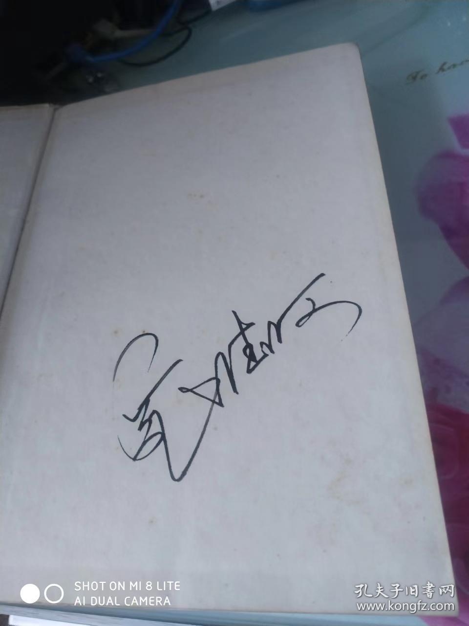 常用金属材料手册（第二版）钢铁产品部分