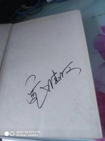 常用金属材料手册(第二版)钢铁产品部分