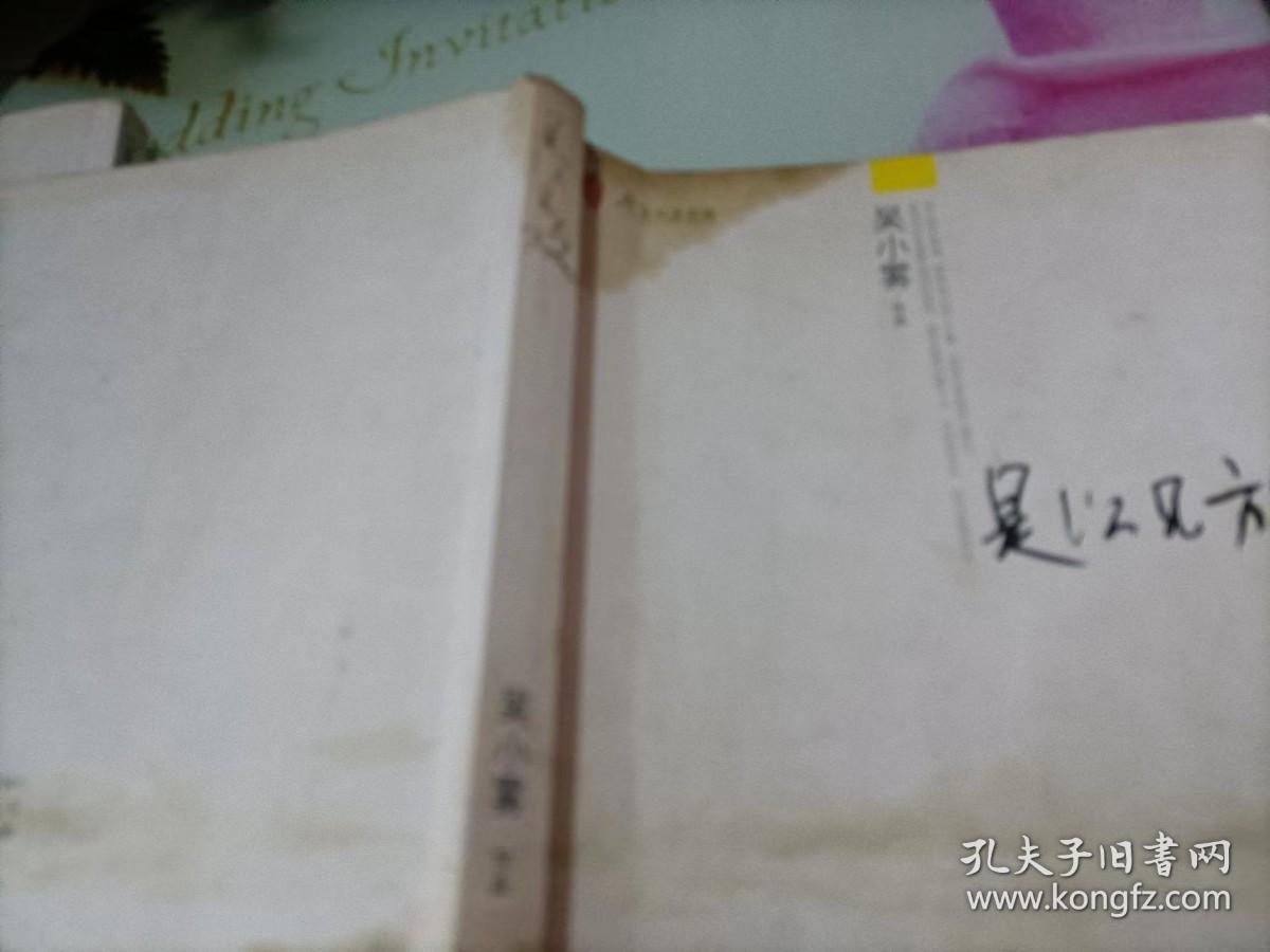 点击查看原图 是以见放--上下册