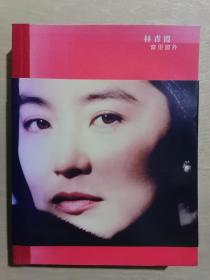 《窗里窗外》（小16开平装 彩印图文本）九品