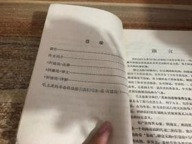 牙病防治知识